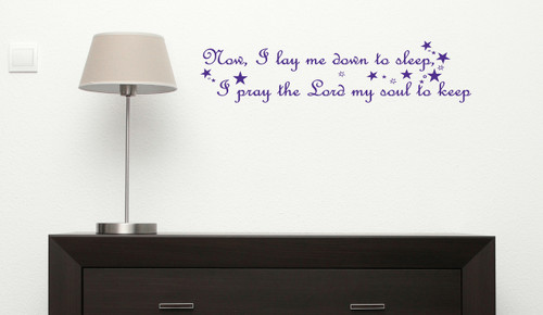 Now I Lay Me Down to Sleep Baby Nursery Wall Decal Quote Purple
