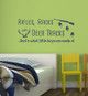 Rifle Racks Deer Track Little Boys Made Of Wall Decal Sticker Kids Room Deep Blue