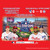 Close-up of 2026 MLB All-Star Game Philadelphia red bat artwork with player imagery and official event design