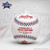 Reverse view of the official Rawlings 2026 MLB All-Star Game baseball with red-and-navy stitching and event markings.