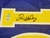 Tim Hardaway Signed Golden State Warriors Blue Jersey (HOF 2022)
