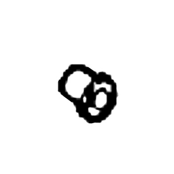 TORO - 702841 - BUSHING - Original Part