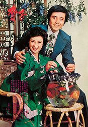 Korea Joon Gang Daily in Association with The New York Times on Rattan