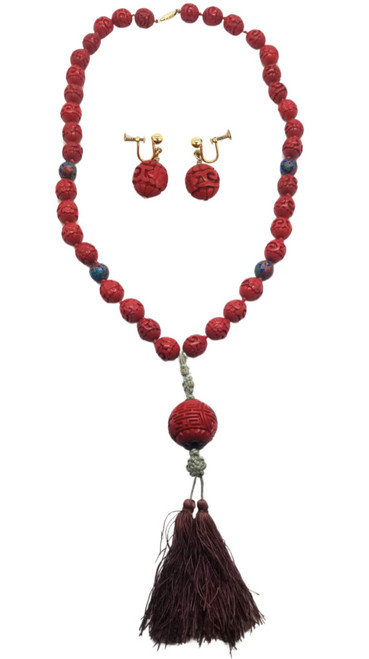 Vintage Chinese Cinnabar Shou Pendant Beaded Necklace and Matching Earrings.