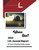 2023 Annual Report