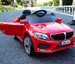 Funstuff BMW Style Coupe 12V Electric Ride On Car Red 