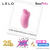 LELO SONA CRUISE Pink