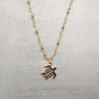 Sea Turtle Necklace Green Gold Color (1 necklace approx. 16+ inches AROUND) Gold Tone Green Sea Turtle charm necklace for gifting! Copyright 2025 SeaShellSupply.com.