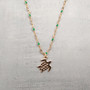 Sea Turtle Necklace Green Gold Color (1 necklace approx. 16+ inches AROUND) Gold Tone Green Sea Turtle charm necklace for gifting!