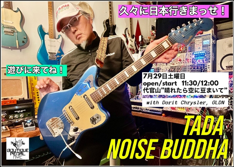 Noise Buddha show in Tokyo  this weekend!!!