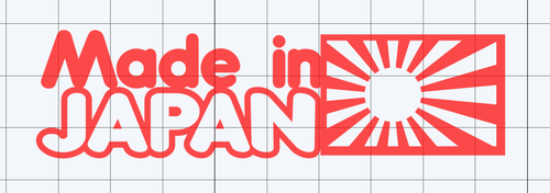 Made in Japan sun