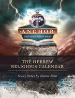 The Hebrew Religious Calendar