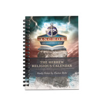 The Hebrew Religious Calendar