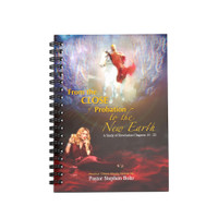 From the Close of Probation to the New Earth: A Study of Revelation Chapters 15 to 22 - PDF Digital Download