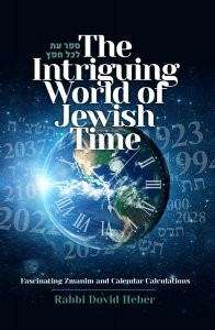The Intriguing World of Jewish Time Torah Treasures