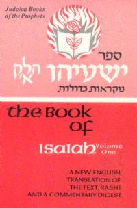 Judaica Press Nevi'im Vol. 7 Isaiah I Torah Treasures