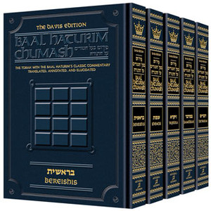 Baal Haturim Chumash - 5 Volume Slipcased Set Baal Haturim Chumash - 5 Volume Slipcased Set