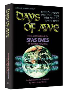 Days Of Awe: Sfas Emes Days Of Awe: Sfas Emes