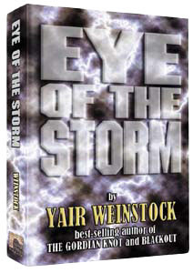Eye Of The Storm Eye Of The Storm