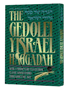 Haggadah: Gedolei Yisrael Haggadah: Gedolei Yisrael