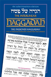 The Schottenstein Edition Interlinear Haggadah - P/B The Schottenstein Edition Interlinear Haggadah - P/B