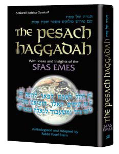 Haggadah: Sfas Emes Haggadah: Sfas Emes