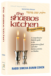 The Shabbos Kitchen - Revised edition The Shabbos Kitchen - Revised edition