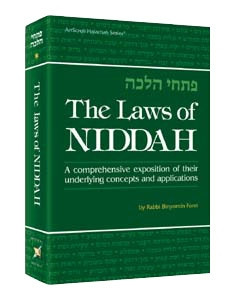 The Laws Of Niddah - Volume 2 The Laws Of Niddah - Volume 2