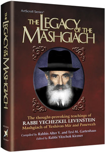 The Legacy of the Mashgiach The Legacy of the Mashgiach