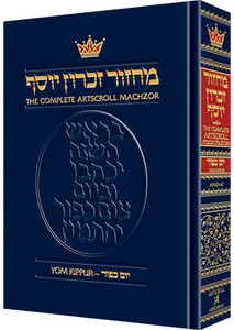 Machzor: Yom Kippur Full Size - Ashkenaz Machzor: Yom Kippur Full Size - Ashkenaz