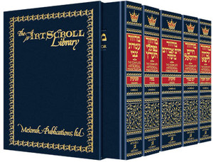 Machzor: 5 Volume Slipcased Set - Pocket Size - Ashkenaz Machzor: 5 Volume Slipcased Set - Pocket Size - Ashkenaz