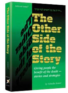 The Other Side Of The Story The Other Side Of The Story