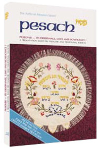 Pesach Pesach