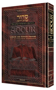 Siddur: Interlinear: Weekday Pocket Size - Ashkenaz - Hardcover Schottenstein Edition Siddur: Interlinear: Weekday Pocket Size - Ashkenaz - Hardcover Schottenstein Edition