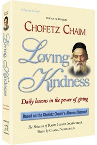 Chofetz Chaim: Loving Kindness - Pocket Size Chofetz Chaim: Loving Kindness - Pocket Size