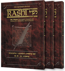 Sapirstein Edition Rashi - Personal Size slipcased 3 vol. set - Vayikra / Leviticus Sapirstein Edition Rashi - Personal Size slipcased 3 vol. set - Vayikra / Leviticus
