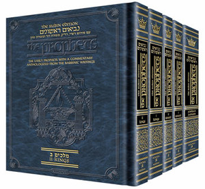 The Rubin Edition of the Early Prophets - Personal size - 5 Volume Slipcased Set The Rubin Edition of the Early Prophets - Personal size - 5 Volume Slipcased Set