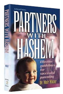 Partners With Hashem Partners With Hashem