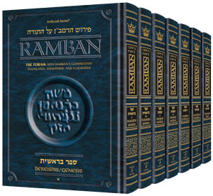 Ramban - Complete 7 Volume Set Ramban - Complete 7 Volume Set