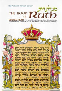 Ruth (Personal Size) Artscroll Ruth (Personal Size) Artscroll