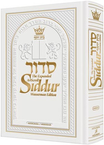The NEW, Expanded ArtScroll Siddur - Wasserman Edition - White Leather The NEW, Expanded ArtScroll Siddur - Wasserman Edition - White Leather