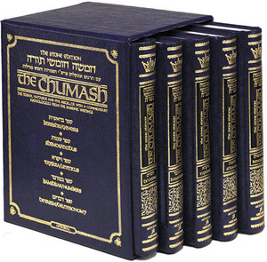 Mid Size  Stone Edition Chumash - 5 Volume Slipcased Set Mid Size  Stone Edition Chumash - 5 Volume Slipcased Set