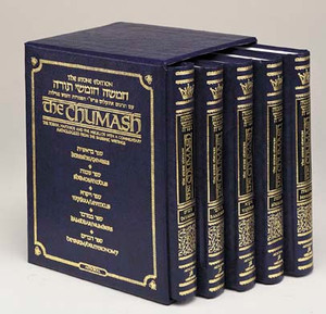 Personal Size Stone Edition Chumash - 5 Volume Slipcased Set Personal Size Stone Edition Chumash - 5 Volume Slipcased Set