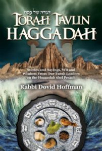 Torah Tavlin Haggadah Torah Tavlin Haggadah