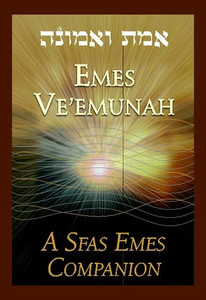 Sfas Emes - Emes VeEmunah Sfas Emes - Emes VeEmunah