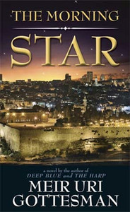 The Morning Star The Morning Star