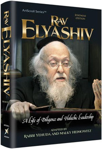 Rav Elyashiv Biography Rav Elyashiv Biography