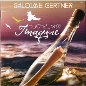 Shloime Gertner - Imagine Shloime Gertner - Imagine