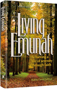 Living Emunah P/B Living Emunah P/B