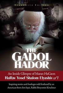 Gadol Hador Gadol Hador